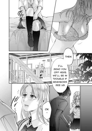 Kinjo no Onii-san to no Taida na Houkago | Languid, Sultry Afternoons with a Local Guy Page #38