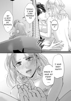 Kinjo no Onii-san to no Taida na Houkago | Languid, Sultry Afternoons with a Local Guy Page #22