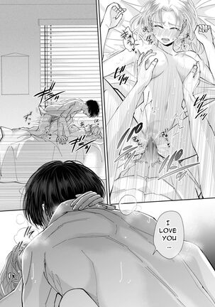Kinjo no Onii-san to no Taida na Houkago | Languid, Sultry Afternoons with a Local Guy Page #31