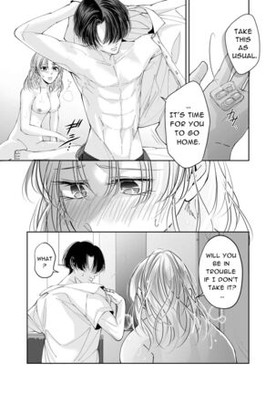 Kinjo no Onii-san to no Taida na Houkago | Languid, Sultry Afternoons with a Local Guy Page #35