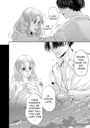 Kinjo no Onii-san to no Taida na Houkago | Languid, Sultry Afternoons with a Local Guy Page #37