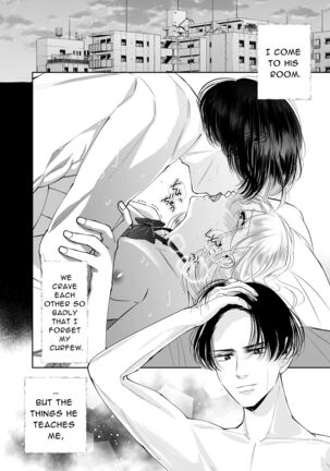 Kinjo no Onii-san to no Taida na Houkago | Languid, Sultry Afternoons with a Local Guy Page #17