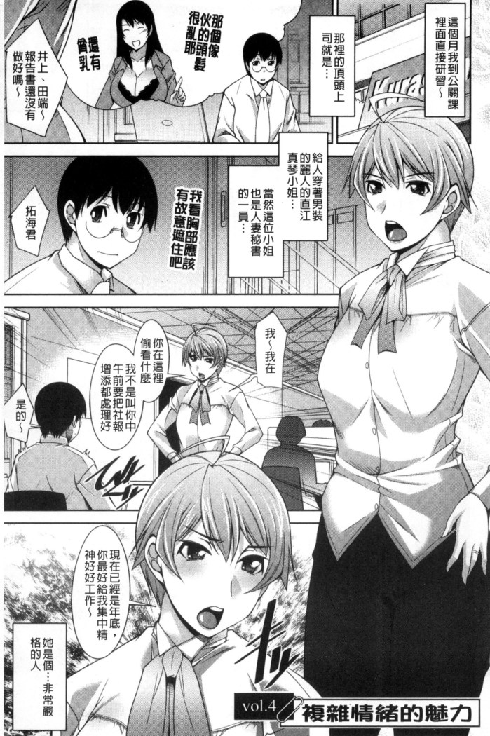 Hitozuma Hishoshitsu - Married woman Secretary's office