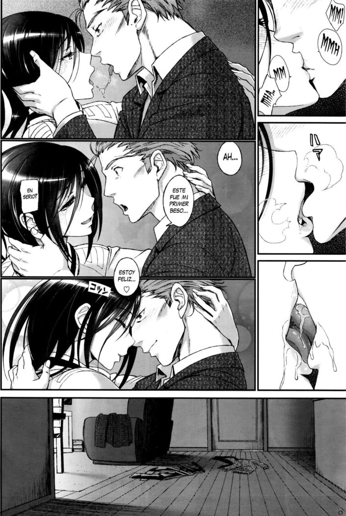 Watashi no Suki na Oji-san x Ore no Suki na Iede Shoujo Ge
