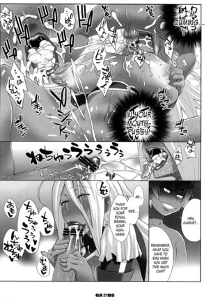 Garnet-san no Ouji-sama Ikusei DS - Page 26