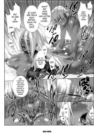 Garnet-san no Ouji-sama Ikusei DS Page #19