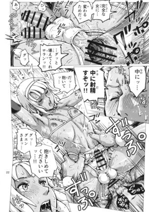 Roran-kun Josou Homo SEX Page #22