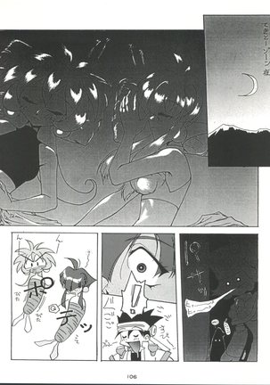 Senaka-goshi ni Sentimental Graffiti Page #105