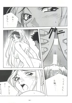 Senaka-goshi ni Sentimental Graffiti Page #140