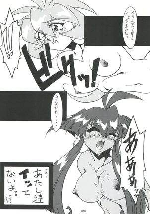Senaka-goshi ni Sentimental Graffiti Page #119