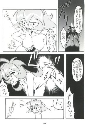 Senaka-goshi ni Sentimental Graffiti Page #113