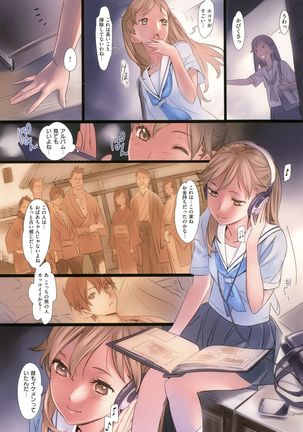 Hanakago Page #99