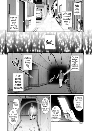 Chika 30m no Mitsugetsu o... | Honeymoon at 30 meters underground - Page 107