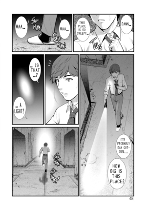 Chika 30m no Mitsugetsu o... | Honeymoon at 30 meters underground Page #49