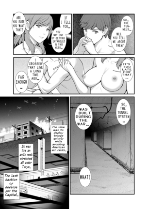 Chika 30m no Mitsugetsu o... | Honeymoon at 30 meters underground Page #94