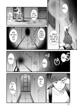 Chika 30m no Mitsugetsu o... | Honeymoon at 30 meters underground Page #71