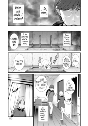 Chika 30m no Mitsugetsu o... | Honeymoon at 30 meters underground Page #114