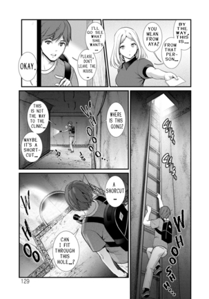 Chika 30m no Mitsugetsu o... | Honeymoon at 30 meters underground Page #130