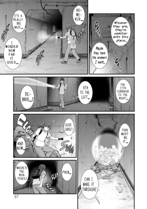 Chika 30m no Mitsugetsu o... | Honeymoon at 30 meters underground - Page 68