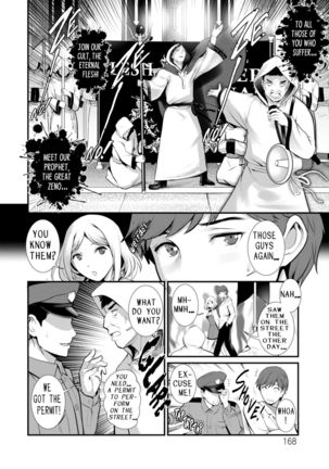 Chika 30m no Mitsugetsu o... | Honeymoon at 30 meters underground Page #169