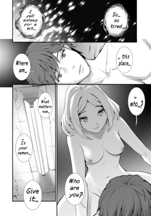 Chika 30m no Mitsugetsu o... | Honeymoon at 30 meters underground Page #39