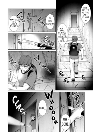 Chika 30m no Mitsugetsu o... | Honeymoon at 30 meters underground Page #109