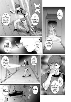 Chika 30m no Mitsugetsu o... | Honeymoon at 30 meters underground Page #108