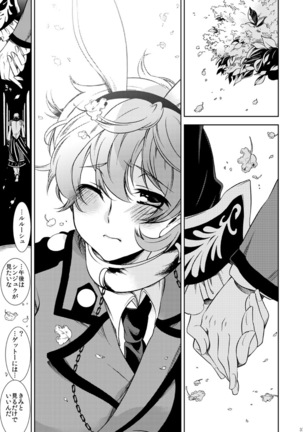 Drosselmeyer no Housekibako Page #36