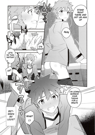 Homurabara no Brownie Emiya Shirou Soku Hame Hon Page #13