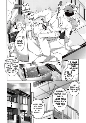 Homurabara no Brownie Emiya Shirou Soku Hame Hon Page #39