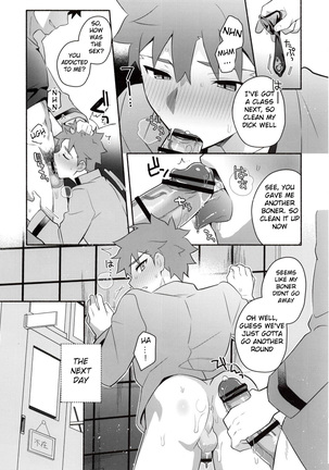 Homurabara no Brownie Emiya Shirou Soku Hame Hon - Page 31