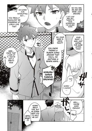 Homurabara no Brownie Emiya Shirou Soku Hame Hon Page #7