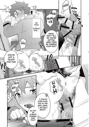 Homurabara no Brownie Emiya Shirou Soku Hame Hon Page #15