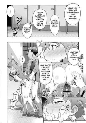 Homurabara no Brownie Emiya Shirou Soku Hame Hon - Page 28