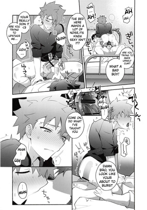 Homurabara no Brownie Emiya Shirou Soku Hame Hon Page #34