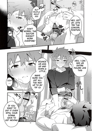 Homurabara no Brownie Emiya Shirou Soku Hame Hon Page #33