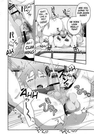 Homurabara no Brownie Emiya Shirou Soku Hame Hon - Page 38