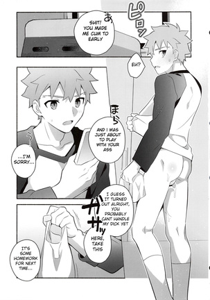 Homurabara no Brownie Emiya Shirou Soku Hame Hon Page #17