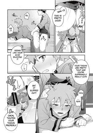 Homurabara no Brownie Emiya Shirou Soku Hame Hon - Page 14