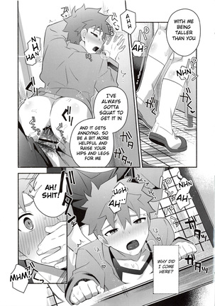 Homurabara no Brownie Emiya Shirou Soku Hame Hon Page #27