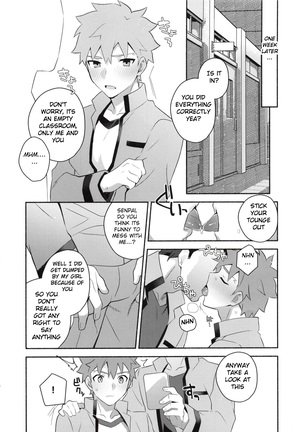 Homurabara no Brownie Emiya Shirou Soku Hame Hon - Page 18