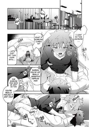 Homurabara no Brownie Emiya Shirou Soku Hame Hon - Page 32