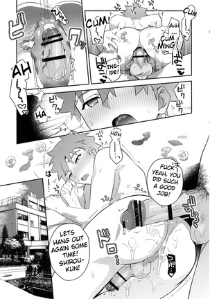 Homurabara no Brownie Emiya Shirou Soku Hame Hon Page #45