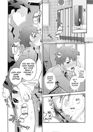 Homurabara no Brownie Emiya Shirou Soku Hame Hon - Page 26