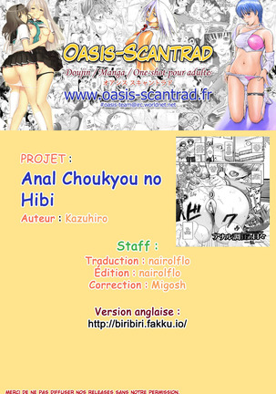 Anal Choukyou no Hibi Page #21