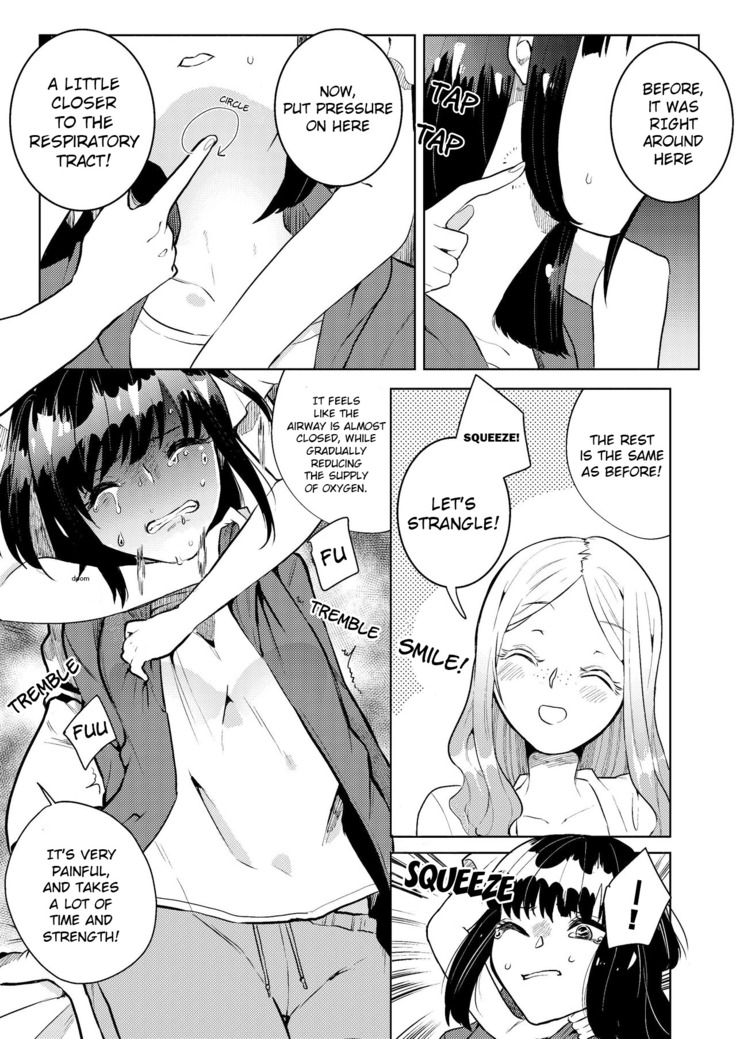 絞め技のススメ