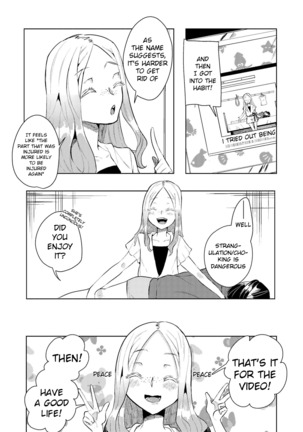 絞め技のススメ Page #18