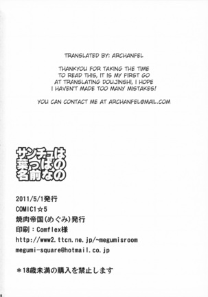 Sanchu wa Happa no Namae nano | Lettuce is The Name of The Leaf Page #17