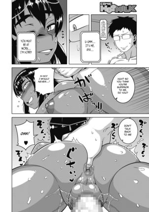 Ijimete Pharaoh! Page #15
