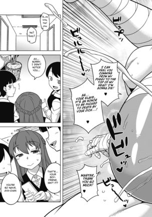 Ijimete Pharaoh! Page #24